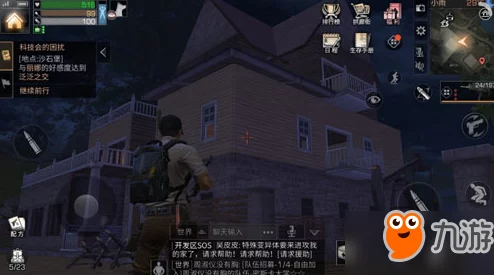明日之后家园新爆料：或将增三款特色家具，拱廊街信用点即可购得