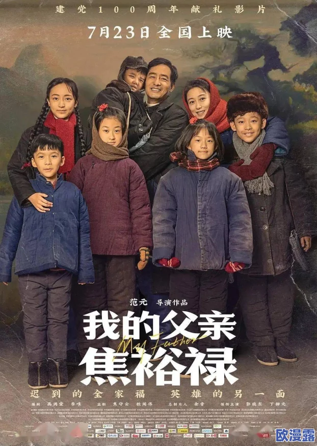 国产精品嫩草免费视频:最新影视作品引发观众热议,年轻人追捧的背后隐藏着怎样的文化现象? 国产精品嫩草免费视频:最新影视作品引发观众热议,年轻人追捧的背后隐藏着怎样的文化现象?