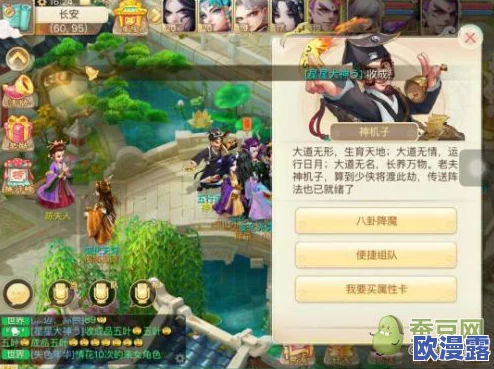 大话西游手游三转炼狱八卦高效通关攻略与技巧详解