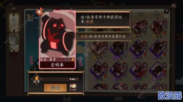 奇想江湖深度解析:华山隐藏武学对话一览及触发事件全面详解 奇想江湖深度解析:华山隐藏武学对话一览及触发事件全面详解