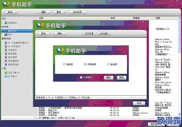91轻量版最新版苹果手机版：畅玩无限可能，轻松掌控游戏世界