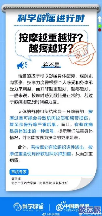 好大好疼好痛好爽:近日网络热议,网友分享亲身经历,引发对身体健康和心理状态的广泛讨论与关注 好大好疼好痛好爽:近日网络热议,网友分享亲身经历,引发对身体健康和心理状态的广泛讨论与关注