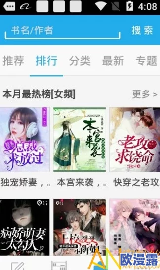 艳妇疯狂做爰小说的软件app:最新热门应用推荐,畅享激情故事与精彩情节的完美结合! 艳妇疯狂做爰小说的软件app:最新热门应用推荐,畅享激情故事与精彩情节的完美结合!