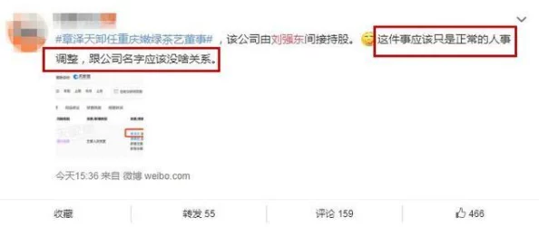 五一吃瓜-往期内容：震惊！名人私生活曝光，隐藏的秘密一一揭晓，引发网友热议！