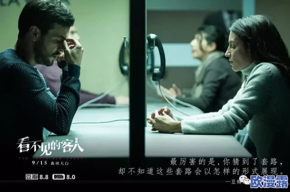 GOGOGO中国剧情介绍与评价：观众震惊，剧情反转竟然出乎意料，揭示人性深处的秘密！
