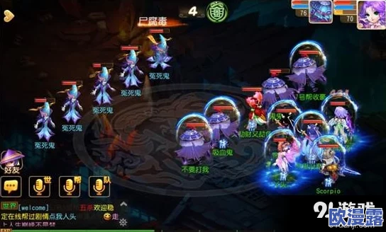 梦幻西游手游深度门派分析：地府门派特色与玩法详解指南