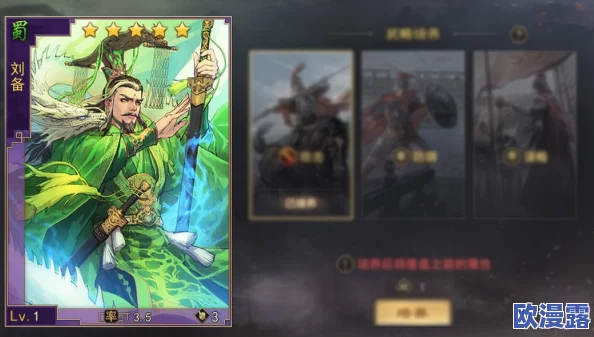 三战赴汤蹈火战法适合什么武将？让我们揭开历史中的英雄武将之谜，深度分析他们的独特战术！
