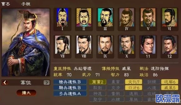 三战赴汤蹈火战法适合什么武将？让我们揭开历史中的英雄武将之谜，深度分析他们的独特战术！