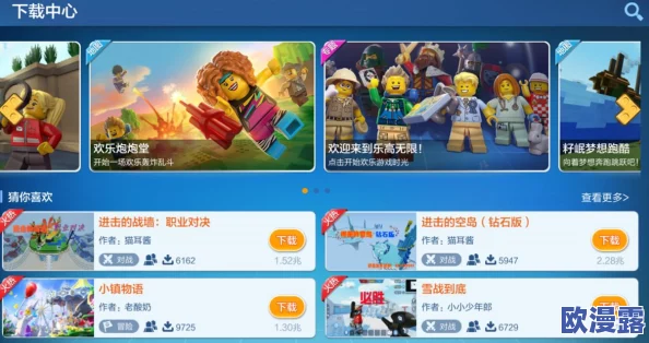 乐高无限游戏技巧：如何实现批量快速取出道具的方法教程