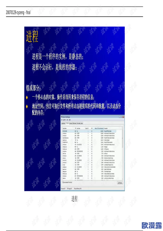 中国windows野外mgdrcc：深入了解这一新兴技术在中国的应用与发展前景，助力数字化转型与创新