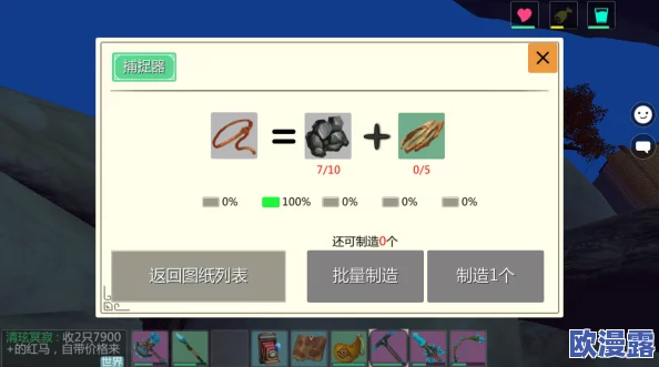 创造与魔法游戏攻略:掌握走A操作技巧,助你单刷副本无伤通过秘籍 创造与魔法游戏攻略:掌握走A操作技巧,助你单刷副本无伤通过秘籍