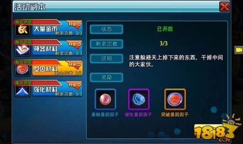 深度解析唐门一阶与二阶内功属性差异及特色详解