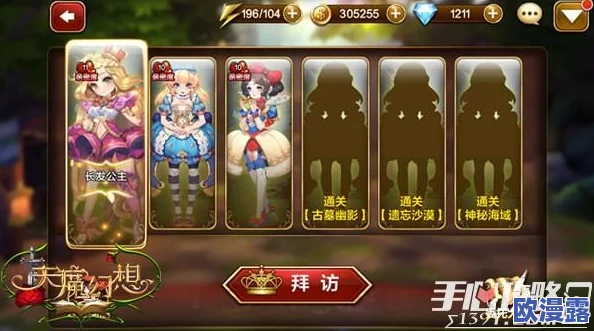 天魔幻想:深入解析公主商店玩法特色与攻略介绍 天魔幻想:深入解析公主商店玩法特色与攻略介绍