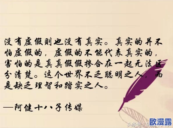 被藤蔓呻吟双腿大开np，感受自然的力量与人性的交织，探索欲望与束缚之间的微妙关系