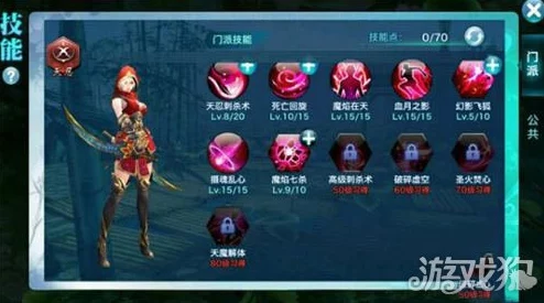 剑侠情缘手游：高效提升家族帮贡，做装备必备窍门攻略