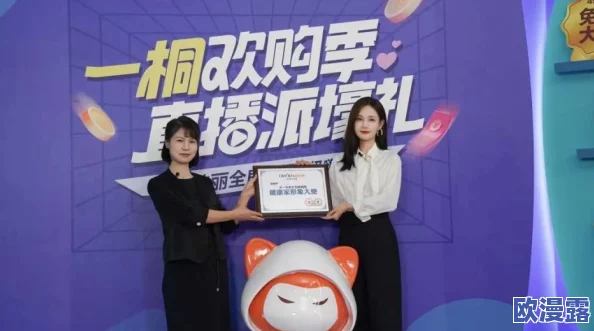 真人直播免费视频：全新互动体验上线，带你感受实时娱乐的魅力与乐趣！
