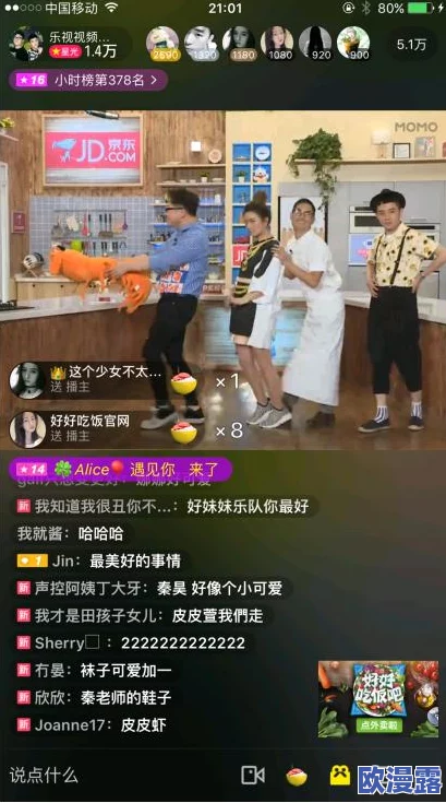 bl纯h受屁股卡在墙壁上，意外引发的搞笑事件让网友们捧腹大笑，社交媒体热议不断！