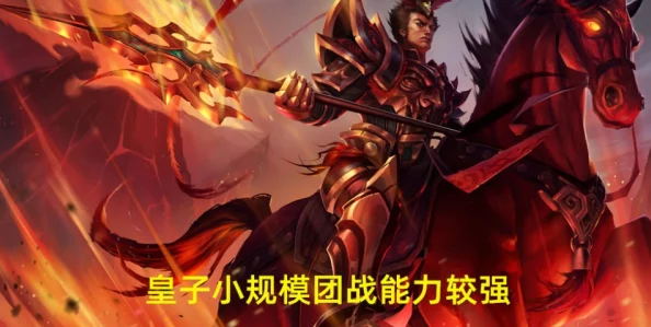 序章暗影崛起：深度解析游戏剧情背景与角色命运探索