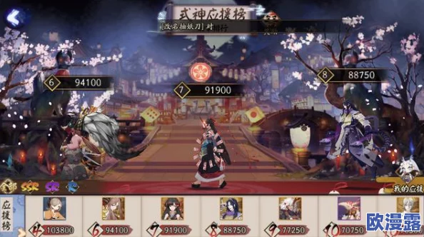 阴阳师全新式神天井下表现如何？追月神地位受威胁，或将待业？