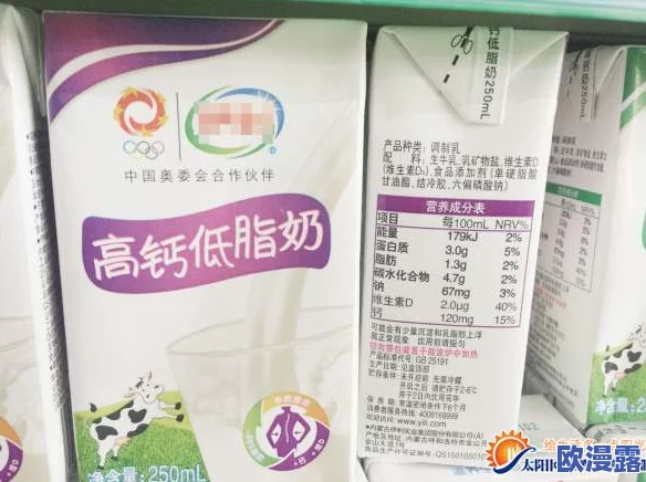 甘雨的牛奶：新口味上市，消费者热议其独特风味与健康益处，引发市场关注和销售增长