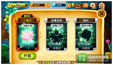 宫爆老奶奶2十连抽攻略大全:深度解析抽奖技巧与策略指南 宫爆老奶奶2十连抽攻略大全:深度解析抽奖技巧与策略指南