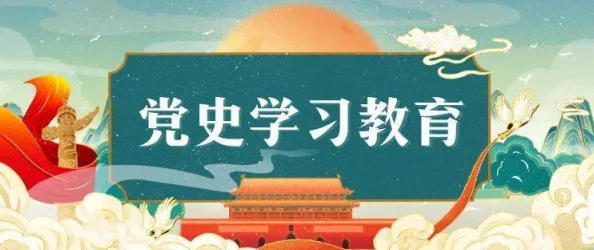 蒙古B大还是B大：探讨其在国际教育体系中的地位与影响力的最新动态分析