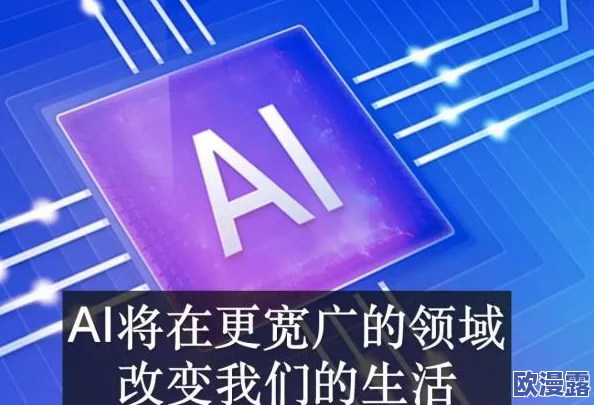 5g天天奭：深入解析每日科技进步与未来发展趋势的全面探讨