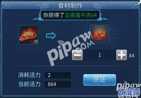 倩女幽魂手游：平民玩家高效赚钱技巧与策略全面深度解析