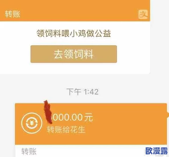 白丝丝袜美女被男人桶30分钟，现场气氛火热引发围观，网友纷纷评论热烈讨论情节发展