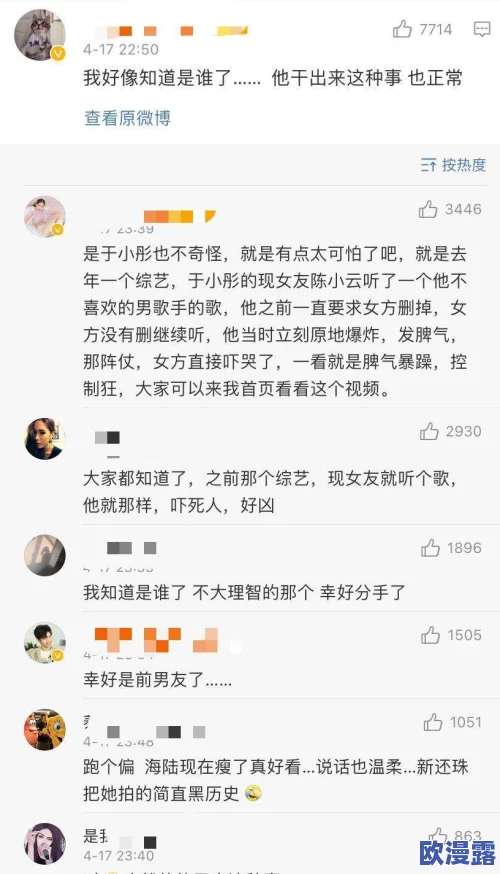 白丝丝袜美女被男人桶30分钟，现场气氛火热引发围观，网友纷纷评论热烈讨论情节发展