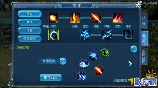 倩女幽魂手游深度解析：方士职业石之灵选择全攻略指南
