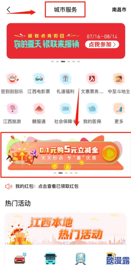 麻.com.豆：全新升级上线，带你体验更便捷的在线购物服务与丰富多样的商品选择！