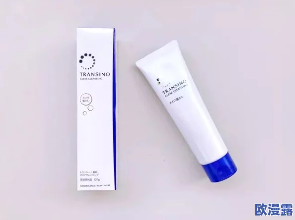 甘雨乳液狂飙：全新配方上市，护肤效果显著提升，引发消费者热烈追捧与讨论