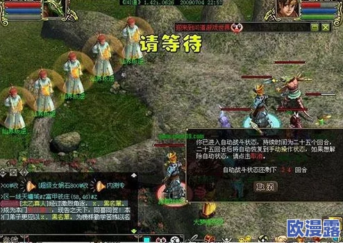 问道手游法系职业新手必看：正确加点技巧与全面攻略指南