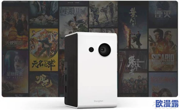 欧美一级在线全免费：最新动态与资源分享，畅享无阻的观影体验，尽在这里！