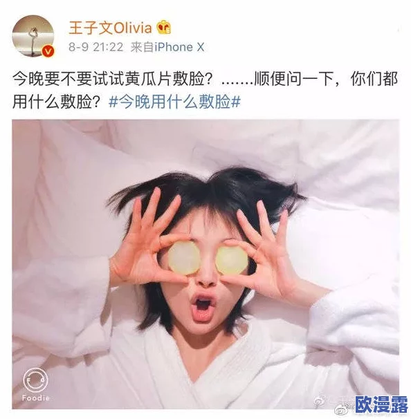 黄瓜视频污污：最新动态曝光，用户热议新功能与内容更新，引发广泛关注与讨论！