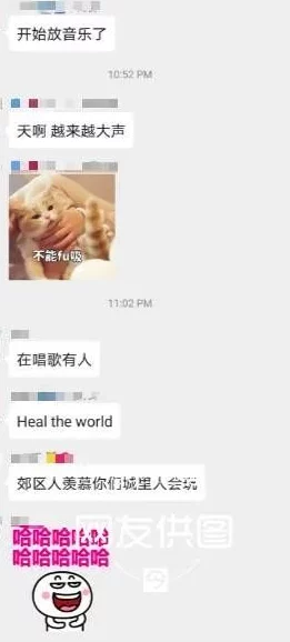 正在播放舔穴视频，网友热议：这类内容是否应该被限制传播？