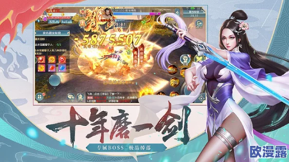 花千骨手游今日安卓新服盛大开启，悬梁刺股活动火爆来袭！