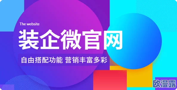 疯狂厨房2双人模式难关突破：全新策略与技巧分享，助你轻松应对挑战！