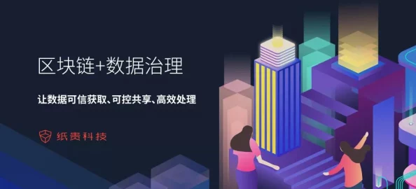 看黄＊的软件：最新科技进展引发热议，用户隐私保护问题亟待解决！