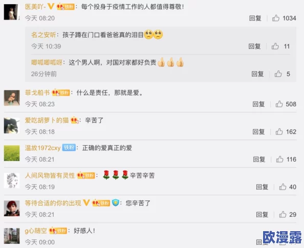 4hu最新地域网名202：网友纷纷表示这些新网名创意十足，展现了独特的地方文化和个性魅力