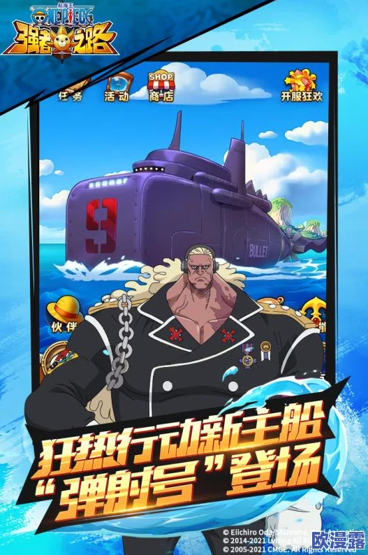 航海王强者之路：深海监狱玩法全面详解与高手攻略指南