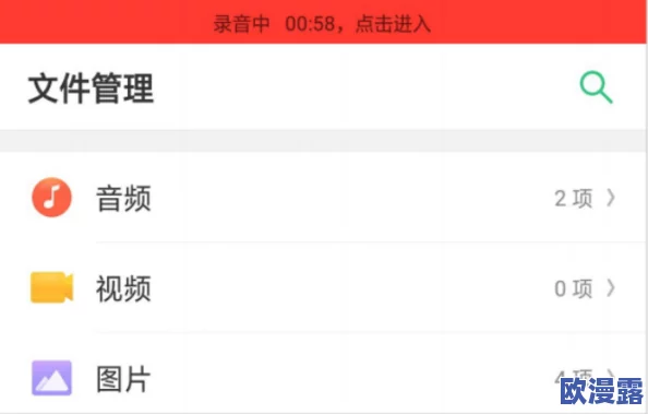 黑网爆料欢迎光临：最新动态揭示网络安全隐患与用户隐私保护的重要性，引发广泛关注与讨论