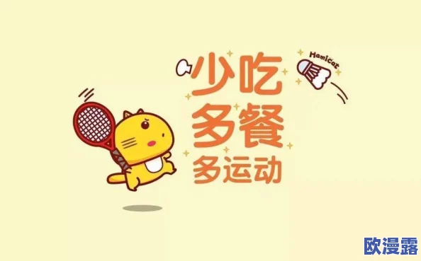 小洞饿了要喝牛奶，温暖的瞬间让人感受到生活中的小确幸与简单快乐，分享这份幸福给身边的人们