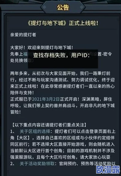 八重神子被焊出白水怎么办免费？了解处理方法和解决方案，帮助玩家应对游戏中的突发情况