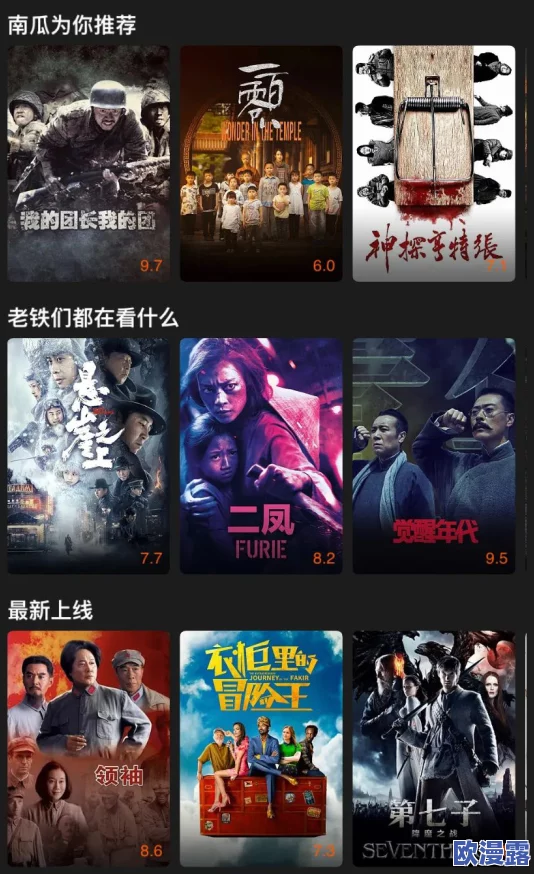 国产精品va在线观看不再是单一选择，丰富内容与多样化体验引领观众新潮流，尽享视听盛宴！