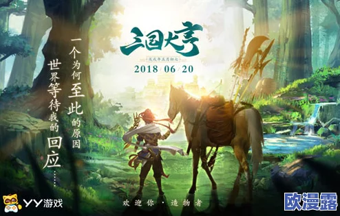 三国大亨游戏中凌统角色评测及详细解锁方法指南