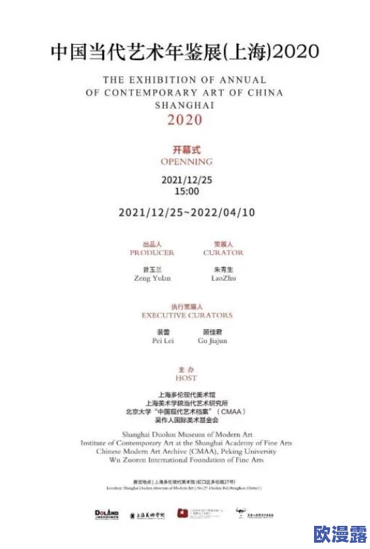 韩国三色：最新动态揭示了这一文化现象在当代社会中的影响与发展趋势，值得关注的变化和未来展望