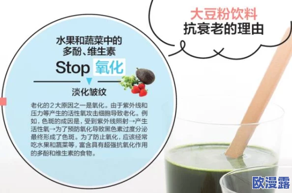大爷是在帮你排毒小碟,教你如何利用传统方法提升身体健康,轻松享受自然养生的乐趣与益处 大爷是在帮你排毒小碟,教你如何利用传统方法提升身体健康,轻松享受自然养生的乐趣与益处