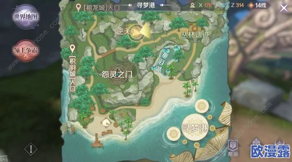 完美世界手游攻略：一缕酒香隐藏任务高效完成技巧与解析